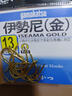伽瑪卡茲（gamakatsu）魚鉤伊勢尼日本原裝進口伊勢尼黑色12206金色12209釣青魚有倒刺 伊勢尼 金 12209 13#（13枚） 曬單實拍圖
