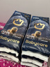 babycare皇室獅子王國(guó)紙尿褲箱裝M50片*4包(6-11kg)尿不濕親膚透氣 曬單實(shí)拍圖