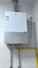 海爾（Haier）燃氣熱水器天然氣 16升雙增壓零冷水TSI智能增壓200%變頻水伺服一級恒溫密閉穩燃艙 16L 雙一級節能恒溫/雙增壓零冷水FH6-GT 曬單實(shí)拍圖