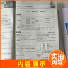 2026南方鳳凰臺高考總復習一輪復習5A導學案語文英語物理化學生物歷史政治數(shù)學基礎提高版 江蘇新高考廣東新課標高三復習教輔資料書 26版】廣東專用-化學 曬單實拍圖
