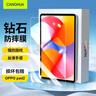 CangHua 適用華為MatePad SE鋼化膜11英寸2024款華為平板電腦保護膜全屏覆蓋防摔抗指紋高清貼膜 曬單實(shí)拍圖