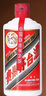  2019年 飛天 醬香型白酒 53度 500ml*2瓶 陳年老酒 【名酒鑒真】【贈(zèng)雙支禮盒】 曬單實(shí)拍圖