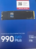 三星（SAMSUNG）1TB SSD固態(tài)硬盤(pán) M.2接口(NVMe協(xié)議PCIe4.0*4/5.0*2)讀速7150MB/S 990 EVO Plus 曬單實(shí)拍圖