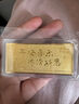 領(lǐng)豐金（LING FENG GOLD）聯(lián)名款足金9999黃金投資金條攢零錢收藏金儲(chǔ)備金送親友送自己禮物 50g 曬單實(shí)拍圖