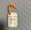 薇諾娜清透水感防曬乳50gSPF50PA防曬霜護膚品 曬單實拍圖