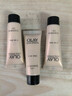 玉蘭油（OLAY）多效修護霜保濕面霜防曬霜護膚品補水滋潤提拉緊致抗皺乳液化妝品 多效修護霜七合一14g*3支=42g 曬單實(shí)拍圖