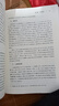 中醫(yī)抗癌臨證新識 第3版 人民衛(wèi)生出版社 王三虎 著 新華正版書籍包郵 圖書 曬單實拍圖
