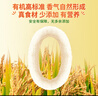 爺爺?shù)霓r(nóng)場(chǎng)有機(jī)核桃油食用油110ml 涼拌佐餐控量寶寶輔食油 適用嬰幼兒的油 曬單實(shí)拍圖