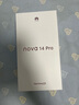 華為nova 14 Pro 國家補貼 鴻蒙AI 多焦段紅楓質(zhì)感人像 鴻蒙智能手機 羽砂黑 12GB+512GB 官方標配 曬單實拍圖