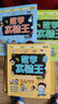 新華書店官方正版 數(shù)學實驗王全套3冊 直尺為什么能畫出曲線中級篇 時間怎么能稱出來初級篇 投針怎么能得出圓周率 一二三四年五級小學生課外書 【套裝3冊】數(shù)學實驗王 曬單實拍圖