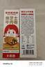 大希地烤芝士牛肉卷雞肉卷面點(diǎn)早餐半成品食材學(xué)生兒童速食冷凍食品 芝士牛肉卷180g*6盒 曬單實(shí)拍圖