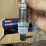 電裝DENSO氧傳感器空燃比前氧傳感器單根裝 適配豐田雷克薩斯車(chē)系 皇冠銳志2.5/3.0L 后氧（6390） 曬單實(shí)拍圖