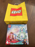 樂(lè )高（LEGO）積木拼裝迪士尼43238 艾莎的冰雪城堡女孩兒童玩具生日禮物 曬單實(shí)拍圖