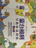【官方正版】全6冊 蒙臺(tái)梭利早教全書 兒童益智書游戲訓(xùn)練0-3-6歲培養(yǎng)開發(fā)兒童專注力智力培養(yǎng)孩子各項(xiàng)能力，專注力、觀察力、表達(dá)力兒童教育啟蒙邏輯思維語言能力寶寶嬰幼兒教育孩子的科學(xué)方法書籍 【全6冊 曬單實(shí)拍圖