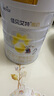 佳貝艾特（Kabrita）悅白較大嬰兒配方羊奶粉 2段（6-12個(gè)月)800克 天然A2蛋白 曬單實(shí)拍圖