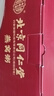 北京同仁堂 燕窩粥 即食溯源燕窩粥禮盒銀耳山藥百合燕窩粥碗裝孕婦兒童中老年人營(yíng)養(yǎng)品滋補(bǔ)禮盒 曬單實(shí)拍圖