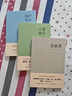 處世三大奇書：菜根譚+小窗幽記+圍爐夜話（附贈(zèng)國學(xué)經(jīng)典《增廣賢文》《娑羅館清言》《寒窯賦》等） 曬單實(shí)拍圖