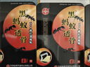 德濟(jì)堂黑螞蟻透骨貼肩周跌打損傷遠(yuǎn)紅外黑膏貼 黑螞蟻透骨5盒+3盒實(shí)發(fā)8盒共32 曬單實(shí)拍圖