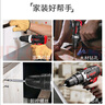 德力西（DELIXI）手電鉆鋰電動螺絲刀家用充電式起子電批電動工具箱套裝DLX-KC01A 曬單實拍圖