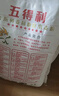 五得利面粉九星金裝麥芯顆粒粉中筋面粉多用途家用饅頭餅優(yōu)質(zhì)面粉 5kg（10斤） 曬單實拍圖