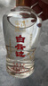 白云邊 四星陳釀 濃醬兼香型白酒 50度 520ml*6瓶 整箱裝 曬單實(shí)拍圖