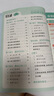 2025秋季新版 5星學(xué)霸二年級(jí)上冊(cè)數(shù)學(xué)課本同步北師大版BSD 經(jīng)綸五星學(xué)霸2上作業(yè)本天天練習(xí)冊(cè) 曬單實(shí)拍圖
