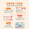 學(xué)而思 摩比全腦開發(fā)3000問 幼兒智力開發(fā) 全腦開發(fā)思維訓(xùn)練 思維拓展（2～4歲）共3冊 幼小銜接教具左右腦開發(fā)兒童早教啟蒙書 曬單實(shí)拍圖