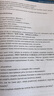 大學(xué)俄語(yǔ)東方3 學(xué)生用書(shū)（新版 附app掃碼音頻） 曬單實(shí)拍圖