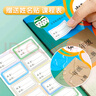 晨光(M&G)文具27張切角磨砂透明自粘包書皮保護套小學生課本書皮16K/A4大中小號包書膜開學AWT944K9 曬單實拍圖