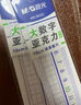 晨光(M&G)文具鋁合金尺子小學(xué)生直尺30cm文具考試專用 雙面刻度清晰精準(zhǔn)ARL96027中考高考 曬單實拍圖