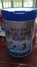 君樂寶(JUNLEBAO)樂鉑 3段幼兒配方奶粉808克(12-36個月齡) 含OPO結構脂 曬單實拍圖