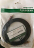 綠聯(lián)（UGREEN）RCA蓮花頭數字同軸線(xiàn)音頻線(xiàn) 低音炮發(fā)燒級公對公SPDIF5.1聲道電視音響功放75歐連接線(xiàn)2米10190 曬單實(shí)拍圖