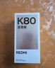 小米（MI）REDMI K80 至尊版 天璣9400+ 7410mAh大電池 冰鋒藍 16GB+256GB  紅米5G手機  曬單實(shí)拍圖