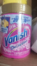 漬無(wú)蹤（Vanish）金裝彩漂粉 爆炸鹽嬰兒可用兒童衣服去污去黃增白護色除螨470g 曬單實(shí)拍圖