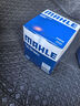 馬勒（MAHLE）機(jī)濾機(jī)油濾芯格濾清器OC593/4適配大眾奧迪比亞迪 朗逸 13款 EA111發(fā)動(dòng)機(jī) 曬單實(shí)拍圖