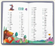 腦筋急轉(zhuǎn)彎+謎語大全小學(xué)注音版 小學(xué)生一二三年級(jí)閱讀課外書智力開發(fā)6-8-12歲兒童猜謎語的書幼兒園大全集腦力大挑戰(zhàn) 彩圖注音 課外書 假期閱讀省錢卡 曬單實(shí)拍圖