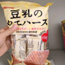 OCOCO豆乳威化餅干200g*2 喜餅 休閑吃貨零食 獨立裝 辦公室甜點(diǎn)小吃  曬單實(shí)拍圖