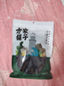 方家鋪子中華老字號 六星裙帶菜150g 大片葉L號 高泡發(fā)鮮嫩干貨火鍋食材 曬單實(shí)拍圖