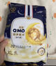 奇莫（Q-MO）甜夢(mèng)星河安睡拉拉褲XXL6片(≥15kg)加大碼彈力褲尿不濕夜用體驗裝 曬單實(shí)拍圖