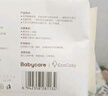 babycare面膜柔巾嬰兒一次性洗臉巾干濕兩用小熊巾加厚綿柔巾 80抽*12包 曬單實(shí)拍圖