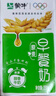 蒙牛早餐奶原麥味牛奶禮盒裝 250mL*16盒 *2箱 部分地區(qū)六月產(chǎn) 曬單實拍圖