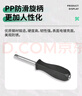 黃小超48件汽修工具套裝套筒扳手棘輪扭力扳手全套小飛摩托車修車箱螺絲 曬單實拍圖
