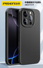 品勝【相機按鍵全包】適用iPhone16pro手機殼蘋(píng)果16pro保護套親膚柔性液態(tài)男女款超薄全包軟殼保護套 曬單實(shí)拍圖