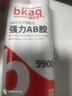 博凱奇強(qiáng)力ab膠萬能環(huán)氧樹脂膠粘鐵塑料金屬瓷磚玻璃耐高溫電焊膠防水 【金屬專用】強(qiáng)力型AB膠1瓶裝 曬單實(shí)拍圖