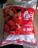鮮京采 無冰小龍蝦尾（一級） 凈蝦重2斤 大號 無添加 京東自有品牌 曬單實拍圖