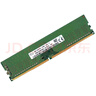 SK HYNIX/海力士  DDR4 PC4代臺式機(jī)電腦內(nèi)存條原廠顆粒小綠條適用聯(lián)想華碩惠普戴爾等臺式內(nèi)存條 8GB DDR4 2400MHz 曬單實(shí)拍圖