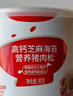 秋田滿滿 高鐵海苔豬肉松80g 肉酥拌飯料_享嬰兒寶寶兒童輔食食譜 曬單實(shí)拍圖