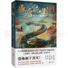 盛唐詭案組：異空的集結(jié) 小說 曬單實拍圖