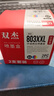 雙杰803墨盒可加墨適用惠普803墨盒惠普2132墨盒2622 1112 2621 2131 2130 2623 2628 1111 2600打印機墨盒墨水 曬單實拍圖