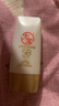 大寶水感多效防曬露50g高倍防曬霜軍訓防曬乳防水防汗SPF50+七夕禮物 曬單實拍圖